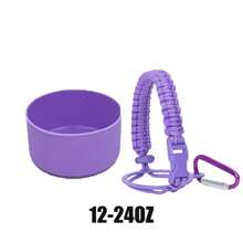 適用於12-40安士水瓶的繩索和矽膠套裝，高強度、防滑且便攜的瓶子配件，適用於保溫杯、、12-40安士水瓶、Tyeso瓶、露營、徒步旅行、健身和旅遊，男女和兒童的聖誕和生日禮物