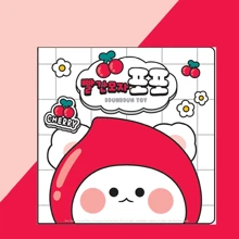 青蛙屋《小红姑娘和大灰狼》纸娃娃故事安静书，儿童教育益智手工剪贴簿，感官书 - 彩色 - 查看 12