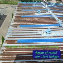 1pc Metal Roof Crack Repair Waterproof Anti-Rust PE Tape, Can Be Cut To Size, Suitable For Plastic, Metal Roofs, Steel Structure Factory Roofs, Leak Proof, Aging Resistant, Cold And Heat Resistant, Self-Adhesive Tape - 1pc - View 5