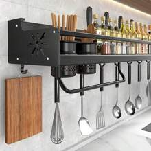 Aluminum Multipurpose Wall Shelf Spice Organizer And Kitchen Utensils For Your New Homes - 黑色 - 查看 5