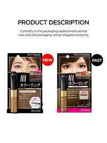 Kiss me 8g Kissme 眉毛睫毛膏 - 持久、防晕染、浅色自然眉粉 - #03 典雅灰棕 - 查看 7