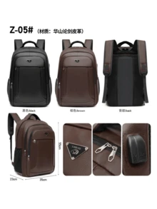 Unisex Large Spacious Faux Leather Backpack, Men's Backpacks, Fashion Backpacks Unisex Large Spacious Faux Leather Backpack, Men's Backpacks, Fashion Backpacks Z-05 - 鏽棕色 - 查看 6