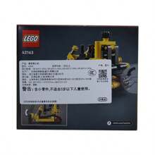 LEGO 科技机械组42163重型推土机男孩女孩益智积木儿童玩具礼物