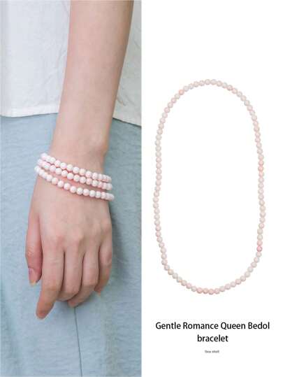  [VE] 1pc High Quality Natural Pink Shell Queen Shell Single Strand Bracelet, Pink Lustrous Sheen, Unique Feminine Charm, Rich In Trace Elements, Nourish Body & Spirit, Enhance Elegance. Wearing It, Feel The Confidence & Courage Of A Queen, Face Challenges Bravely. Also A Bridge For Emotional Connection, Convey Warmth & . Find Inner Balance Amidst Busyness, Natural Gemstone Color Varies