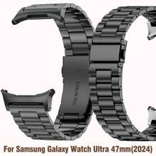 1 peça compatível com Samsung Galaxy Watch Ultra Band 47mm (2024), pulseira de metal de aço inoxidável de luxo para negócios, pulseiras Galaxy Watch Ultra 7 para homens e mulheres