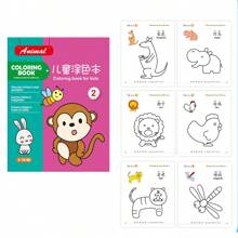 1本涂鸦涂色书 - 以动物、水果和交通工具为主题，适合绘画和素描 - 彩色 - 查看 6