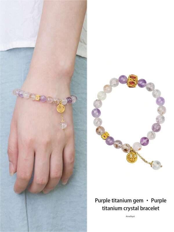 VE [VE] 1 pulsera de cuentas de amatista natural y cristal de titanio de alta calidad. La fusión del misterio de la amatista y la durabilidad del titanio simboliza la combinación perfecta de sabiduría y fuerza. Su brillo púrpura único representa la nobleza y la elegancia, despertando el potencial interno. El elemento de titanio le confiere un potente campo de energía, salvaguardando la salud y aumentando la confianza, convirtiéndola en una opción ideal para quienes buscan la excelencia. El color de la piedra natural es aleatorio.