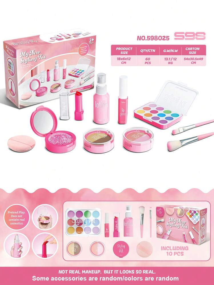 1 套女孩过家家化妆玩具套装、公主首饰套装、刷子、眼影、口红、儿童玩具、节日礼物 - 禮盒包裝 - 查看 14