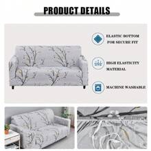 弹性印花沙发套，可机洗，非常适合客厅、卧室、办公室装饰 - 四季沙发套