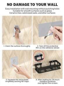 1入組掛壁式免打孔收納架