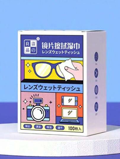 100 قطعة من مناديل تنظيف النظارات الرطبة، مناديل تنظيف العدسات الرطبة، محلول تنظيف النظارات، مناديل تنظيف الشاشات الرطبة، مناسبة للسفر والخارج والرياضة والمكتب والمدرسة والأحزمة والنظارات وغيرها