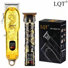 LQT 专业男士理发器，无绳男士毛发修剪器，电动剃须刀，LED 显示屏理发器，理发器，礼物 - 金色 - 查看 1