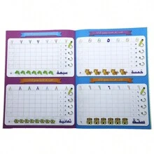 3-8岁宝宝学习阿拉伯字母/数字字帖儿童书法单词手写儿童学龄前学习练习发展幼儿书籍学校用品 - 綠色 - 查看 4