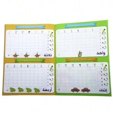 3-8岁宝宝学习阿拉伯字母/数字字帖儿童书法单词手写儿童学龄前学习练习发展幼儿书籍学校用品 - 綠色 - 查看 3