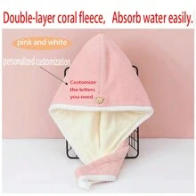 Private Customization. Double-Layer, Two-Color Thickened Coral Fleece Hair Drying Cap. Customize The Lettered Name You Need. Home Bathroom Decor Summer Back To School