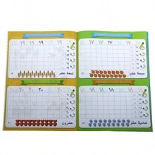 3-8岁宝宝学习阿拉伯字母/数字字帖儿童书法单词手写儿童学龄前学习练习发展幼儿书籍学校用品 - 綠色 - 查看 7