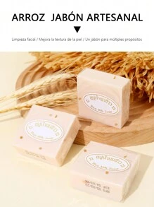 12 Pcs Cold Processed Rice Face Soap - With Natural Scented Rice Essence, Ideal As A Wedding Gift Or Accompanying Gift, Gentle Facial Cleansing, Natural Skin Care, Handmade,  And Healthy Facial Soap - 米色 - 查看 3