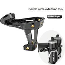 1pc Bicycle Water Bottle Cage Adapter, Adjustable Bike Saddle Mount Dual Water Bottle Holder Extension Rack - Multicolor - View 1
