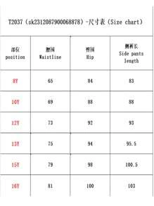 Tween Boy Embroidered Distressed Fashion Denim Jeans - Dusty Blue - View 7