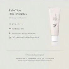 Protector Solar Con Arroz Y Probióticos Cosmetico Coreano - Beis - Ver 4