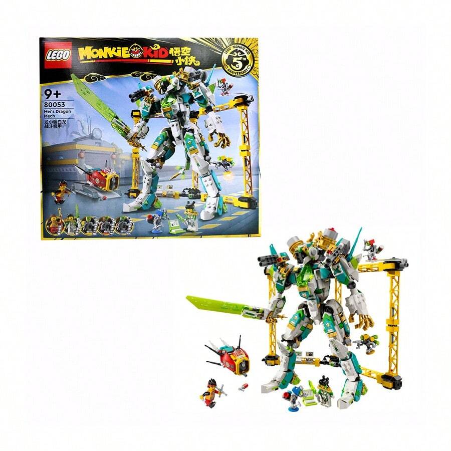 LEGO 80053 Wukong Xiaoxia Series Dragon Little Jiao White Dragon Battle Mech Building Blocks
