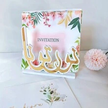 1pc Muslim Family Wooden Napkin Storage Rack, HOME Decor, Restaurant Decoration, Coffee Shop Decoration, Muslim Party Decoration, Arabic Text Decorative Napkin Storage, Luxury High-End Decorative Ornaments (Black And White) - Multicolor - View 10
