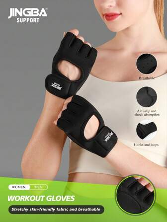JINGBA SUPPORT 可调节运动手套，男女通用，适合骑行、举重等运动