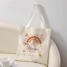 1 szt. Spersonalizowana torba płócienna, unikalny design (zdjęcie, krajobraz, ilustracja), składana, duża pojemność, lekka, stylowa, spersonalizowana torba typu tote, torba na ramię, torba na zakupy na co dzień Kupuj z powrotem do szkoły