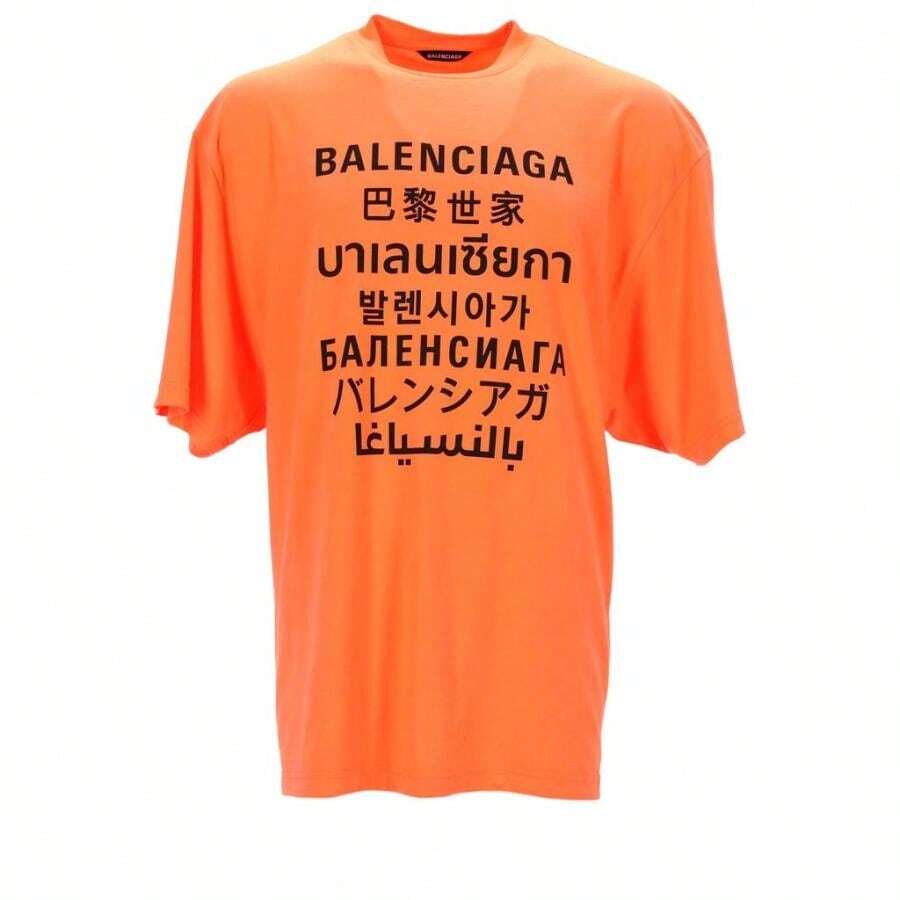 Balenciaga 橙色棉质语言徽标 P T 恤 - 橘色 - 查看 1