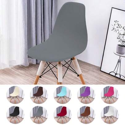1/2/4/6pcs Eames Chair Covers Stretchy Shell Chair Seat Cushion Slipcovers, Solid Color