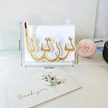 1pc Muslim Family Wooden Napkin Storage Rack, HOME Decor, Restaurant Decoration, Coffee Shop Decoration, Muslim Party Decoration, Arabic Text Decorative Napkin Storage, Luxury High-End Decorative Ornaments (Black And White) - Multicolor - View 11