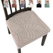 1/4 Pieces Of Chair Seat Cover With Leaf Pattern, Elastic, Detachable And Washable Chair Protection Cover, Suitable For Home Decoration Of Hotels, Restaurants And Banquets.
