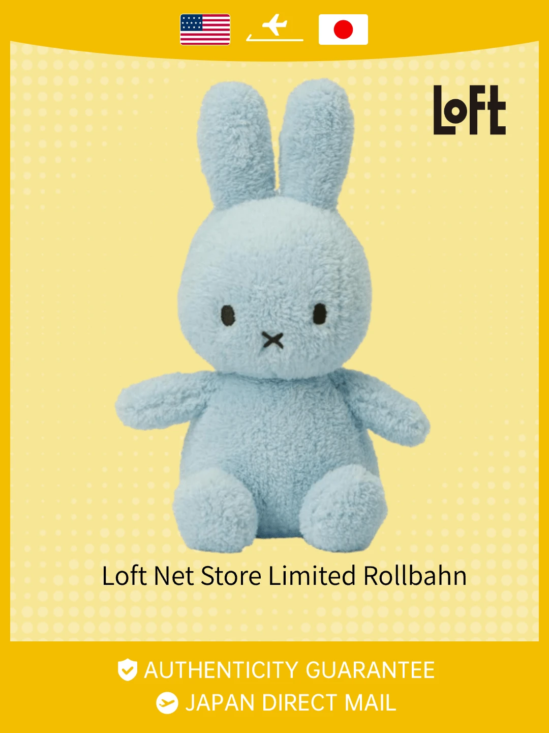 LoFt BON TON TOYS Terry (Miffy Light Blue) Miffy Light Blue - Yellow - View 1