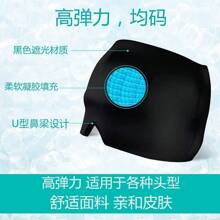 Ice Pack Gel Cooling Relief Migraine Headache Hot/Cold - 黑色+雙色 - 查看 7