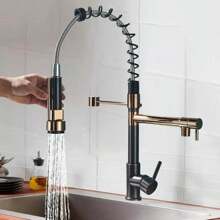 High Pressure Spring Kitchen Faucet, Two Spouts, Pull-Out Kitchen Faucet, 360 Degree Swivel (Black With Rose Gold) - Black with Rose Gold - View 2