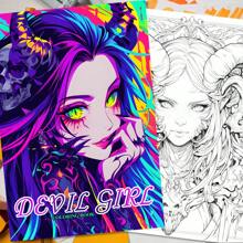 1pc 20-Page People Series Coloring Book, Featuring Cowboy, Dark Beauties, Each Page With Different Pattern Back To School,Mother's Day,Mom's Gift,Back To School,School Supplies - Multicolor - View 14