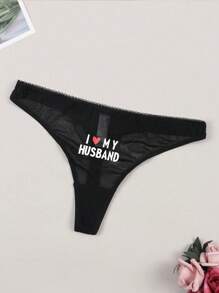 Women Sexy Comfortable Thin Heart Print Semi-Sheer Thong With Slogan Print, Suitable For Daily Dating