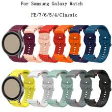 No Gaps 20mm Straps Compatible With Samsung Galaxy Watch 7/6/5/4/FE 44mm 40mm 5 Pro 45mm 46mm Band Silicone Bracelet Compatible With Samsung Galaxy Watch FE 4 6 Classic 47mm 43mm Strap Smart Watch Straps Accessories - For Samsung Galaxy Watch 4/5/6/7/FE - View 8