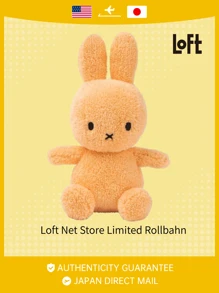 LoFt BON TON TOYS Terry (Miffy Soft Orange) Miffy Soft Orange - Coral Orange - View 1