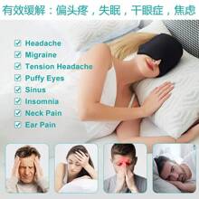 Ice Pack Gel Cooling Relief Migraine Headache Hot/Cold - 黑色+雙色 - 查看 4