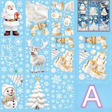 圣诞节白色窗户贴纸、圣诞老人、雪花贴花，适用于商场、家居、商店、玻璃、静电贴 - 彩色 - 查看 4