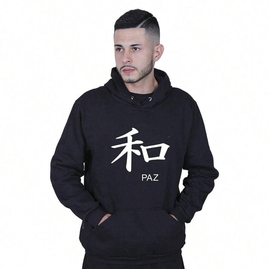 Sweatshirt Hoodie Peace Japanese Hiragana Unixex - 黑色 - 查看 1