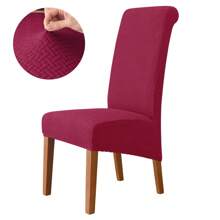 4 Pieces Of Starlink Chair Covers, Stretchable, Detachable And Washable Chair Protection Covers For Dining Chairs, Suitable For Home Decoration In Hotels, Restaurants And Banquets.