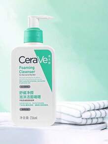 CeraVe Hydrating Facial Cleanser Foaming Gel, Gentle Face Wash With Hyaluronic Acid And Ceramides For Normal To Dry Skin, 16 Ounce