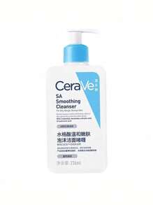 Cerave 水杨酸洁面乳 - 保湿并温和修复屏障