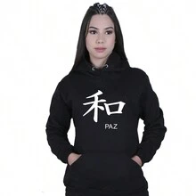 Sweatshirt Hoodie Peace Japanese Hiragana Unixex - 黑色 - 查看 2