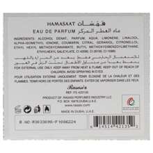 Hamasaat By Rasasi For Unisex - 3.38 Oz EDP Spray - Clear - View 7