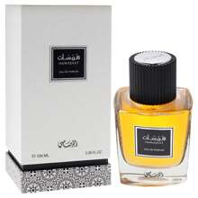 Hamasaat By Rasasi For Unisex - 3.38 Oz EDP Spray - Clear - View 3