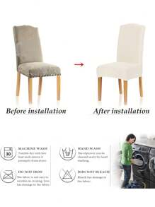 1 件纯色弹性玉米绒椅套，可拆卸座椅保护套，适合各种场合 - 白色 - 查看 5