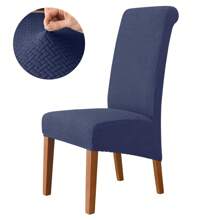 4 Pieces Of Starlink Chair Covers, Stretchable, Detachable And Washable Chair Protection Covers For Dining Chairs, Suitable For Home Decoration In Hotels, Restaurants And Banquets.